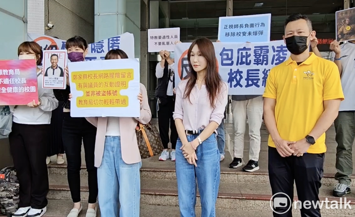 學生家長控訴會稽國小校長包庇導師不當行為，要求教育局撤換不適任校長。 圖：林昀真/攝