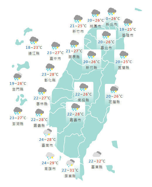 氣象署公布各地天氣預報概況。 圖：氣象署提供