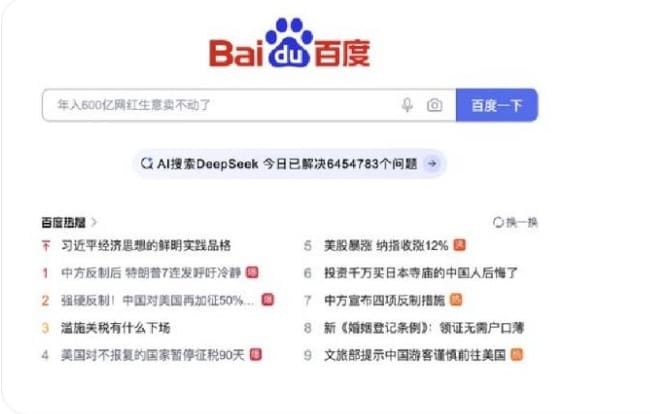 另外，中國政府也持續封鎖對 125% 最新關稅的相關討論，僅允許網友討論與降低未報復國家關稅的相關話題。 圖：翻攝自 @__Inty__ X 帳號