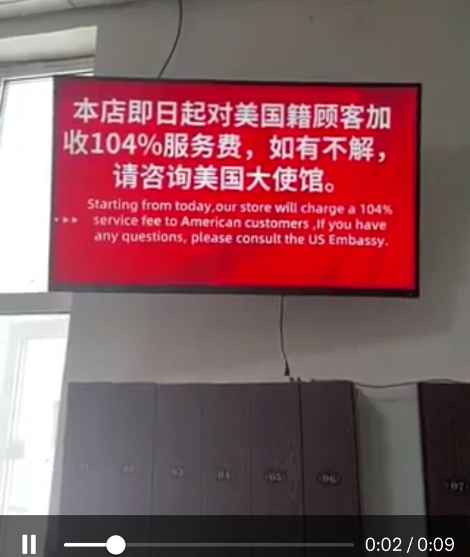 蹭流量？愛國表演！中國商家紅布條、螢幕點名美客加收104%服務費