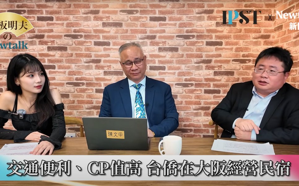 (影)《矢板明夫Newtalk》 矢板明夫豁出去了！直奔世博舉辦台灣祭典 首次開箱獻給「她」
