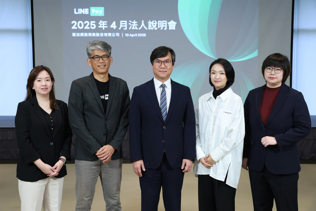 行動支付品牌LINE Pay 10日舉辦法人說明會，董事長丁雄注（中）與經營團隊說明2025年展望，將以「深化國內市場」與「拓展海外市場」兩大策略，擴大整體業務規模。 圖：LINE Pay／提供