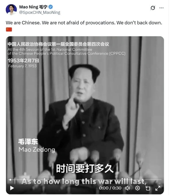 中國外交部發言人毛寧今 ( 10 ) 日在社交平臺 X 上發文稱 :「我們是中國人，我們不怕挑釁，我們不會退縮」。 圖 : 翻攝自毛寧 X