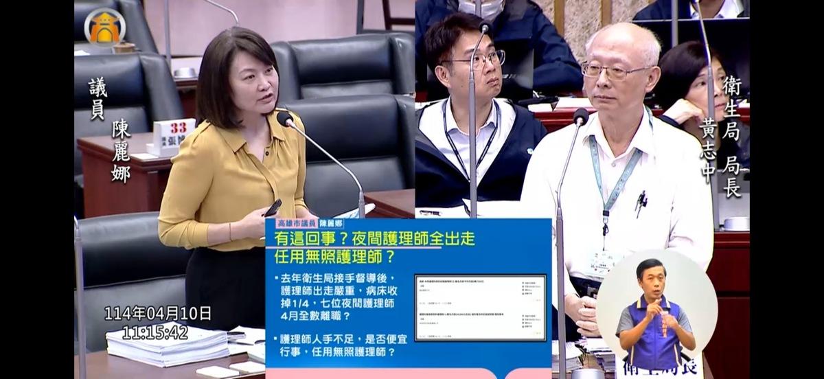 陳麗娜(左)要求高市衛生局長黃志中(右)下台，衛生局大換血，否則陳其邁道歉再多次也無法止血。 圖：陳麗娜服務處/提供（資料照）