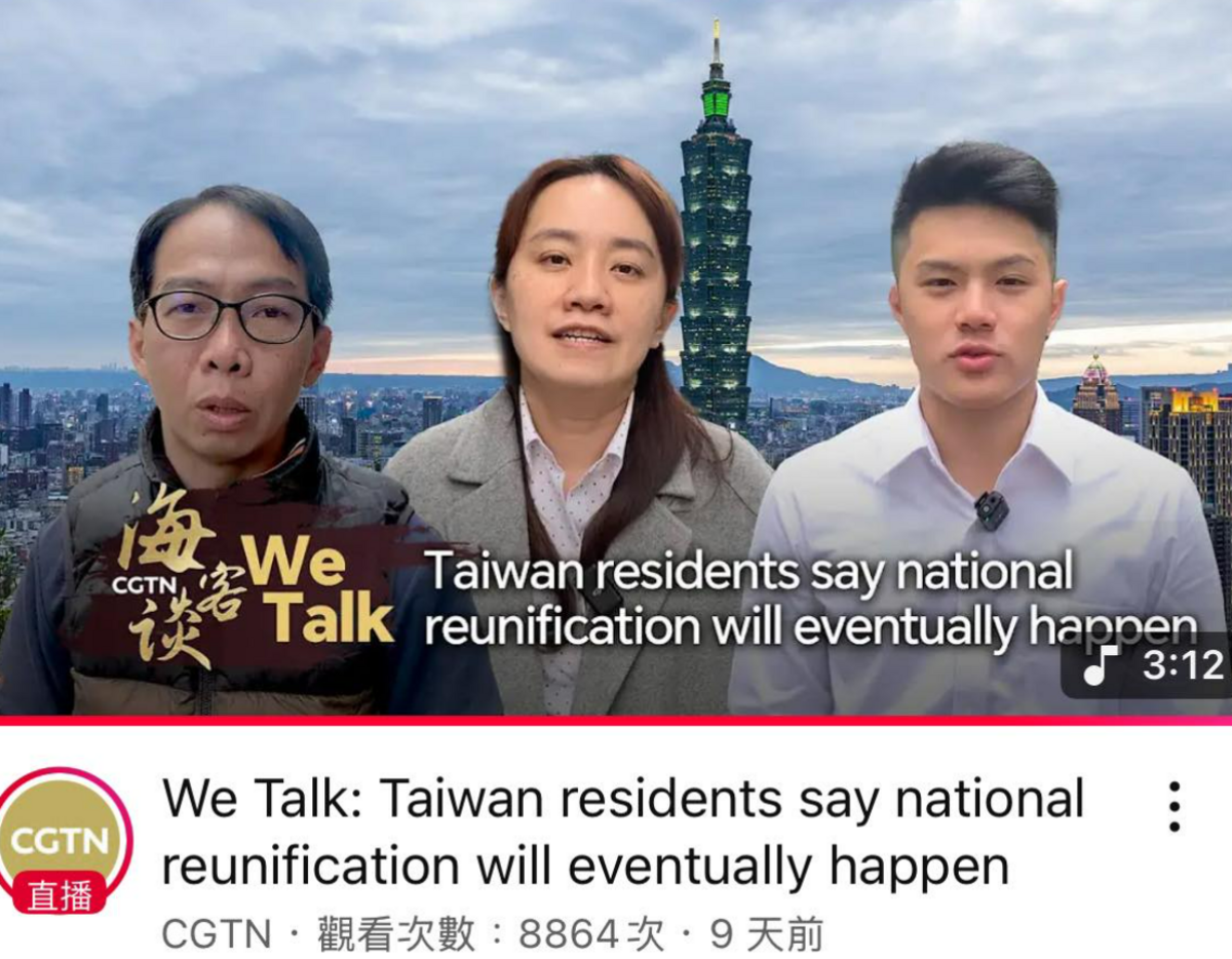 央視影片街訪台北市民眾。 圖：翻攝翻譯有要緊臉書