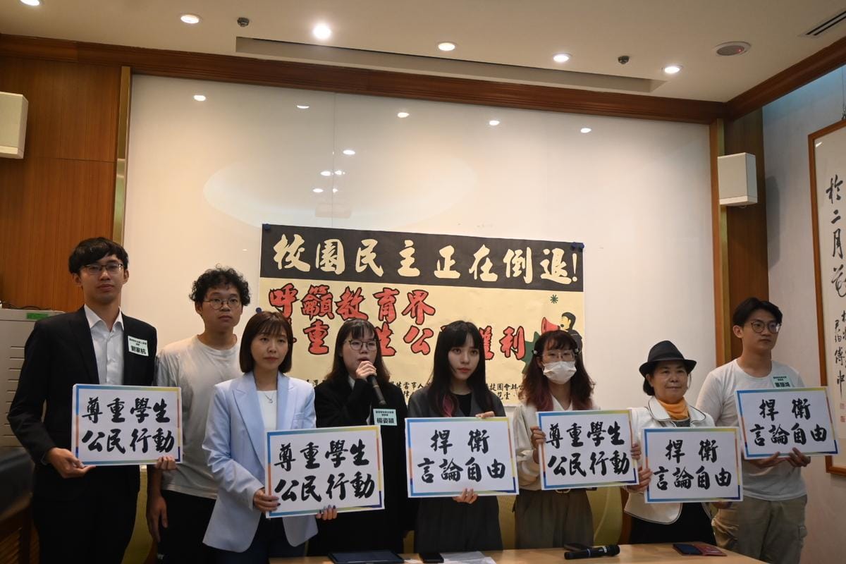 台大黃同學在綠委黃捷陪同下召開記者會，強烈指出打壓個人言論是民主倒退警訊。 圖：立法委員黃捷辦公室提供
