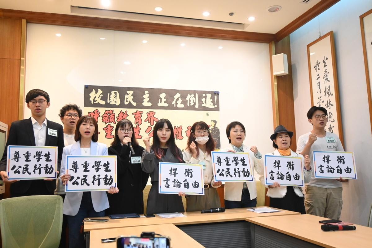 多名立委、大學生、民團11日在立法院召開「捍衛學生公民參與！抗議羞辱學生政治表態」記者會。 圖：台灣青年民主協會提供
