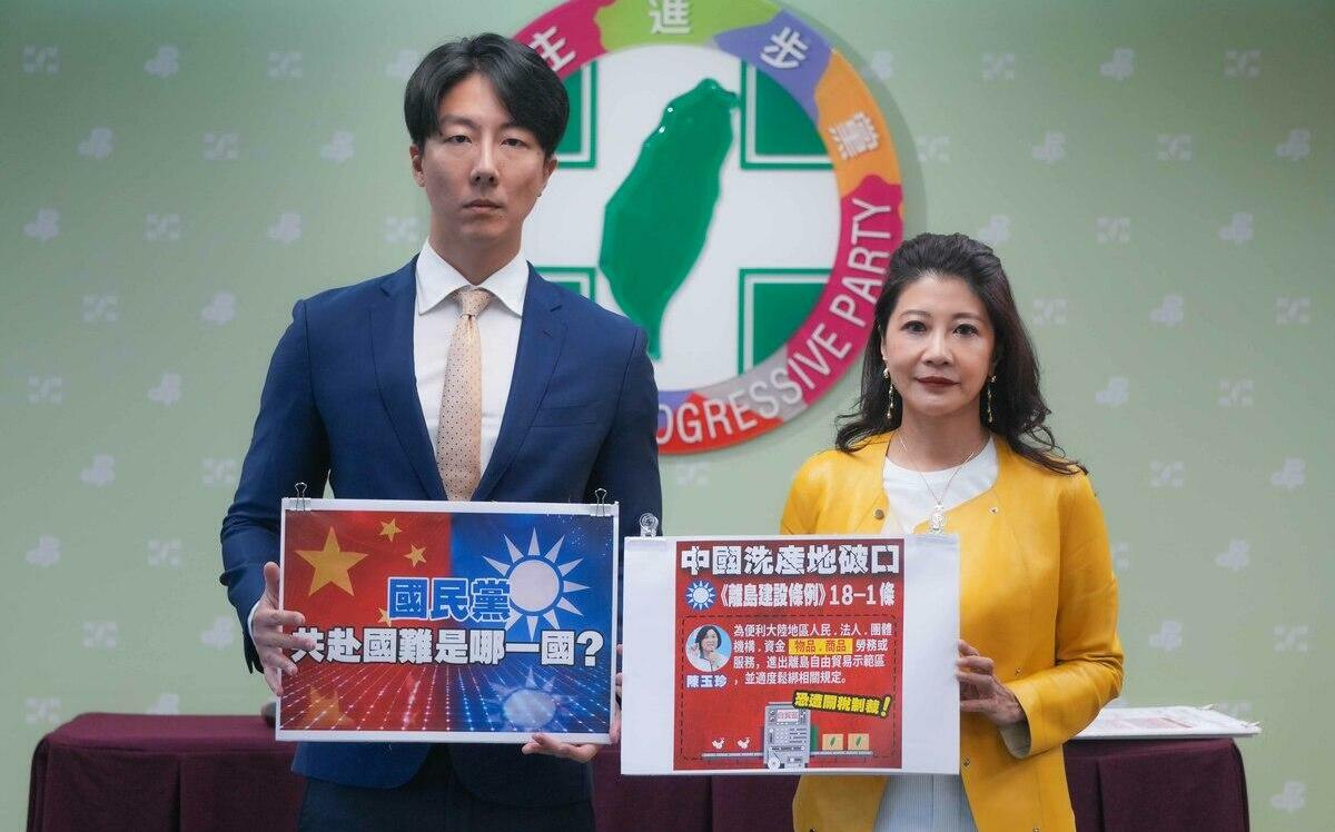 藍營喊共赴國難 民進黨：先撤回幫中國洗產地的《離島建設條例》