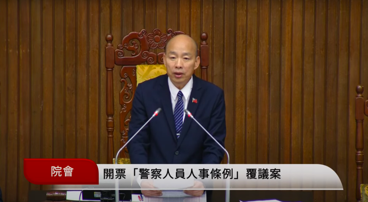 國民黨、民眾黨多數聯手下，封殺《警察人員人事條例》覆議案。 圖：翻攝自國會頻道