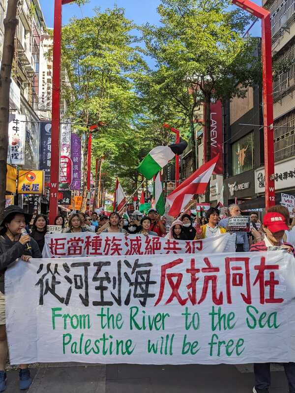 13日將舉行「聲援巴勒斯坦」集會遊行活動。(圖為2024年聲援巴勒斯坦遊行) 圖：翻攝自可以自由巴 For Peace Taiwan臉書
