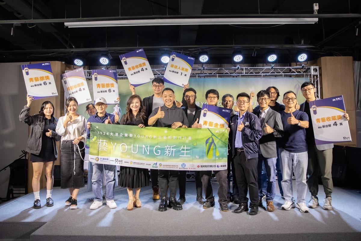 2024年「藝Young新生」得獎者、評審委員、企業代表與時任高市青年局長張以理(前排左五)合影。 圖：新願文創/提供
