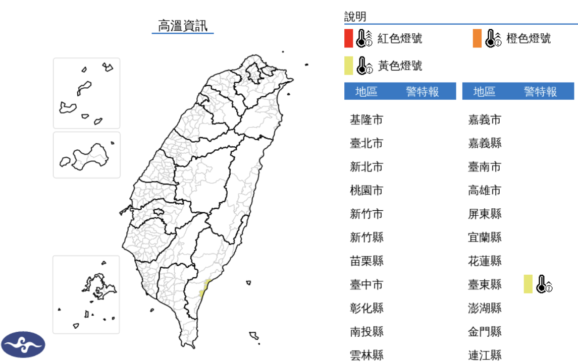 西南風沉降影響，台東縣有焚風發生的機率。 圖/氣象署