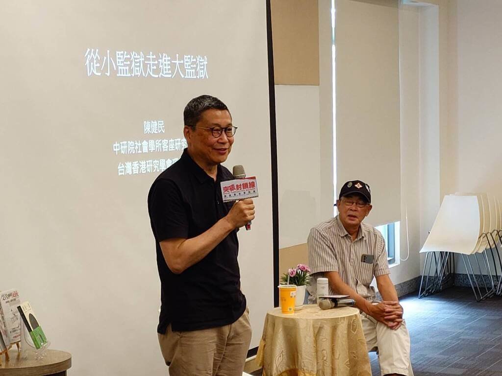 國家人權博物館12日舉辦「突破封鎖線 戰後黑名單特展」第3場系列講座，邀請銅鑼灣書店店長林榮基（右）與台灣香港研究學會理事長陳健民（左）對談。（國家人權館提供）