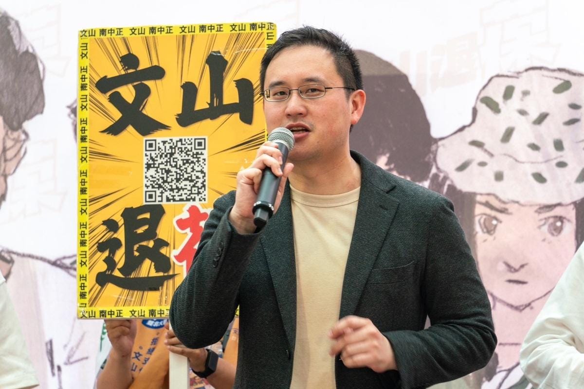 趙怡翔將在7月辭職轉任國家安全會議職務。 圖：「文山退葆」提供