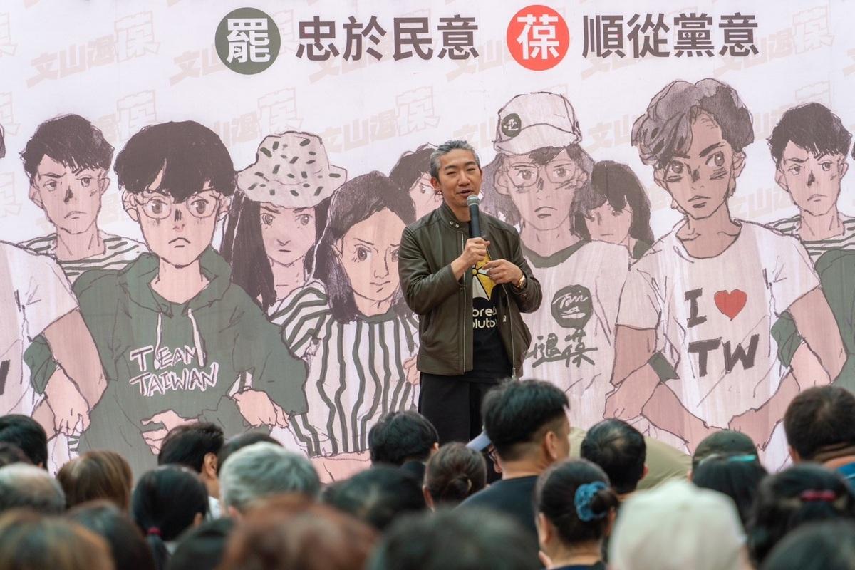 罷免國民黨立委葉元之案領銜人史書華。 圖：「文山退葆」提供