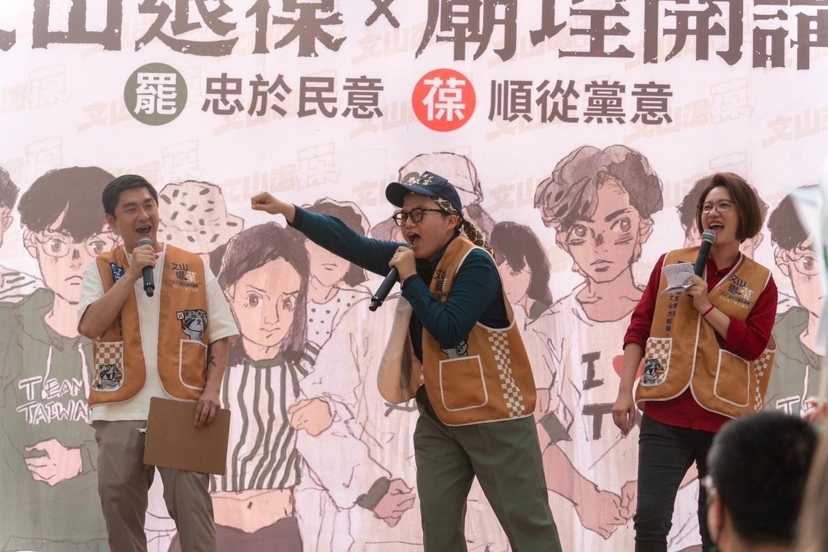 吳靜怡表示，人民繳稅給立法委員應該是要讓立委守護台灣，但藍白立委卻拿著人民的稅金舔共，卻不跟人民一起反共，這代表我們的國家生重病。 圖：「文山退葆」提供