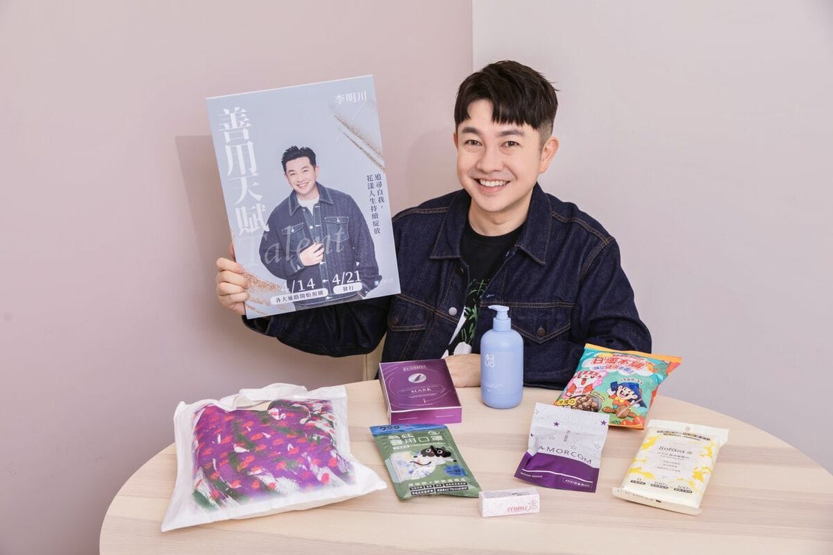 李明川新書預購禮包十分超值。（水靈文創提供）