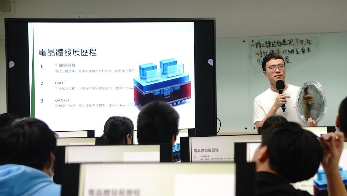 陽明交大專業團隊設計並授課，推動半導體教育在高雄地區扎根開展。 圖：高雄市教育局/提供