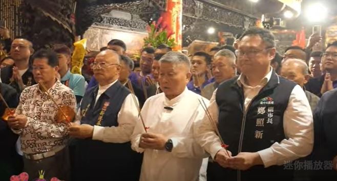 台中市副市長鄭照新（右起）與鎮瀾宮董事長顏清標、副董事長鄭銘坤（左）共同主持安座典禮。 圖：翻攝鎮瀾宮YouTube影片