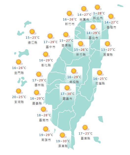 氣象署公布各地天氣預報概況。 圖：氣象署提供