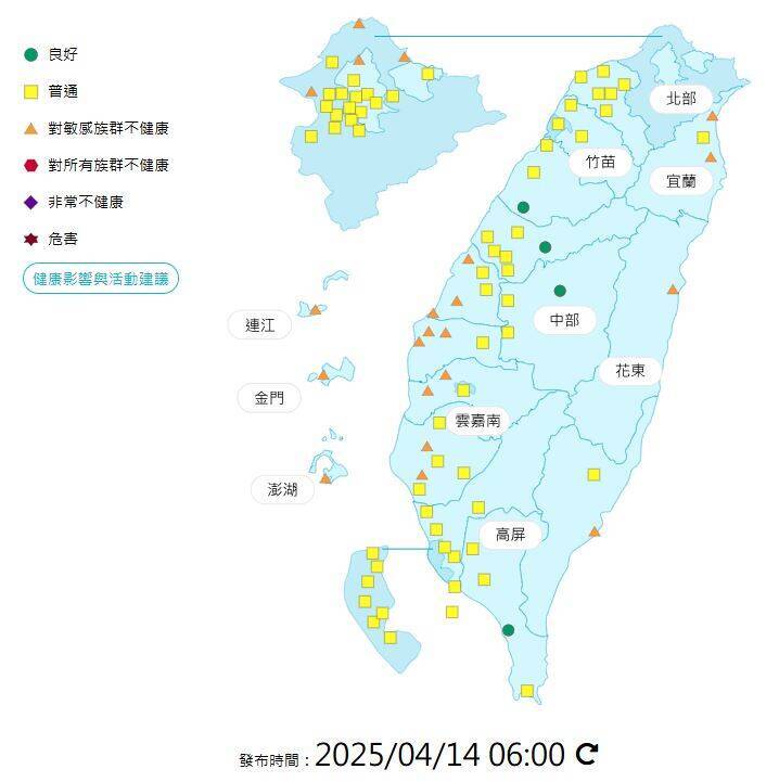 環境部發布各地空氣品質概況。  圖：環境部提供