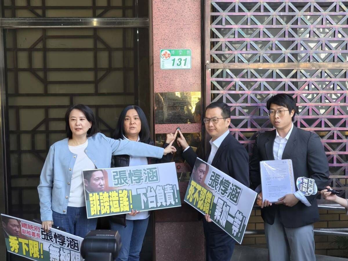 國民黨團幹部赴台北地方法院對總統府副秘書長張惇涵提告。 圖：國民黨立法院黨團/提供