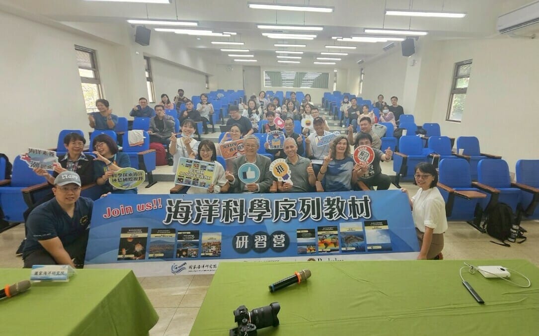 國海院Ocean X-Force走訪五縣市 熱力串聯海洋素養行動力