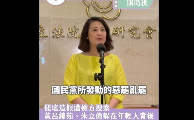 （影）罷團發起人涉偽造連署遭搜索 吳思瑤批「大人操縱年輕人扛責」