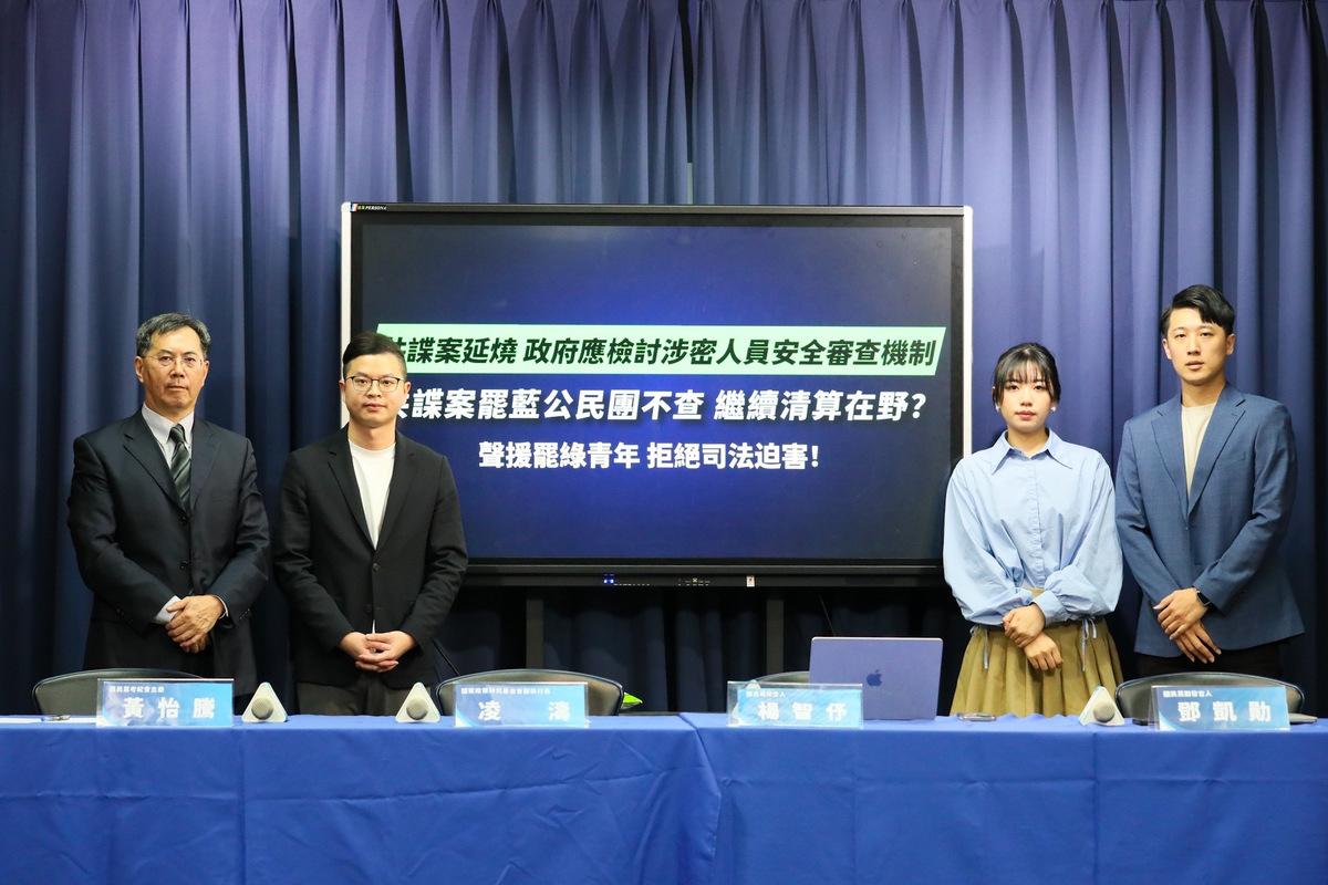 國民黨召開記者會，指控民進黨在黨內共諜案延燒當下，以檢調搜索藍營青年軍來轉移焦點。  圖：國民黨文傳會/提供