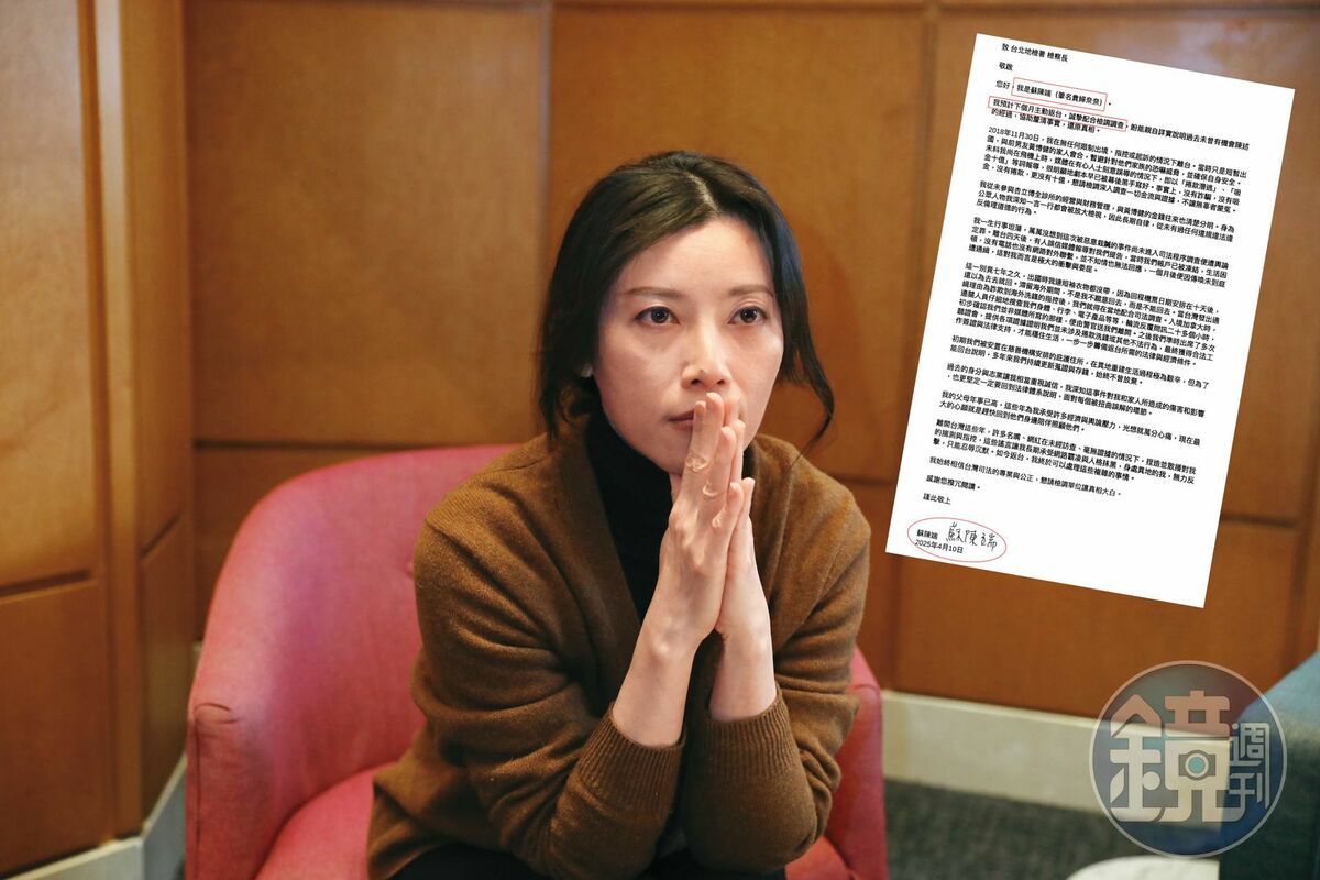 貴婦奈奈逃亡7年將主動返台說明，她強調與前男友黃博健經營的診所無關。圖為去年3年她在加拿大接受本刊採訪。 圖：鏡週刊提供