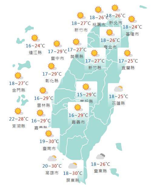 氣象署公布各地天氣預報概況。 圖：氣象署提供