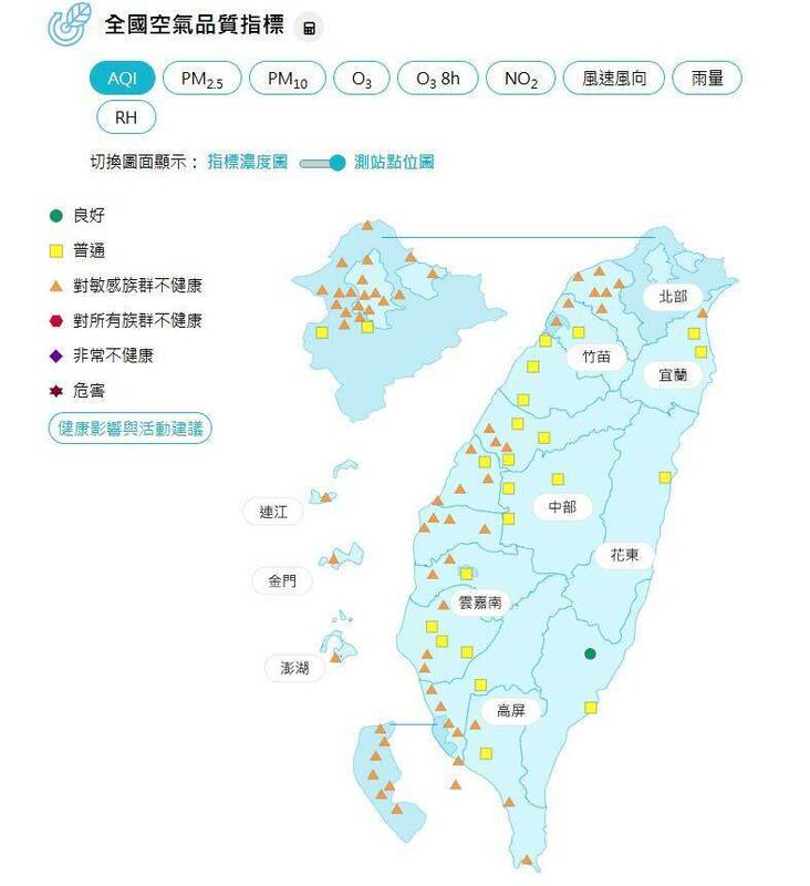 環境部發布各地空氣品質概況。 圖：環境部提供