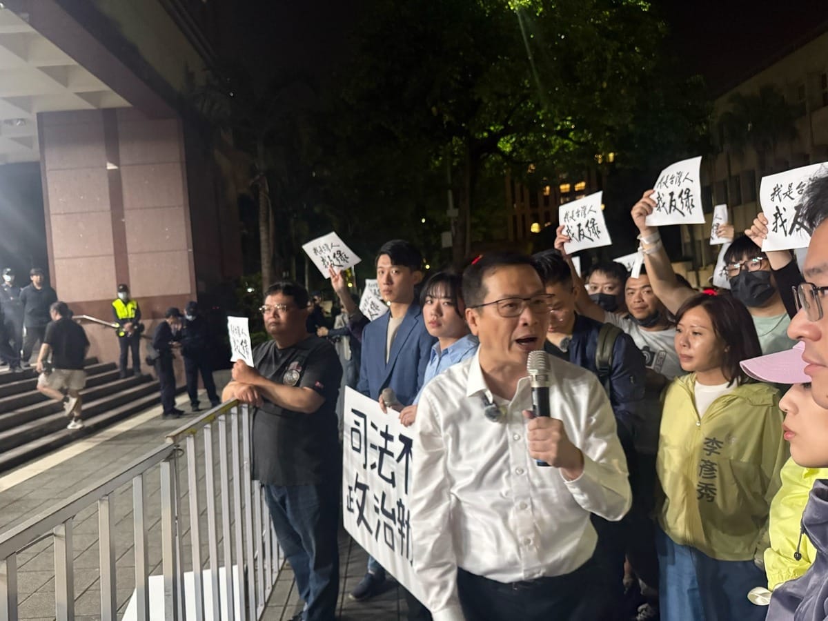 王鴻薇、羅智強、李彥秀、徐巧芯等人14日晚間率領支持者前往北檢抗議。 圖：翻攝李彥秀臉書
