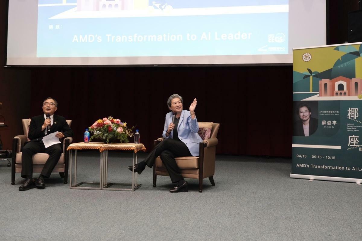 坐蘇姿丰旁的是主持人為臺灣大學校長陳文章。 圖：台大／提供