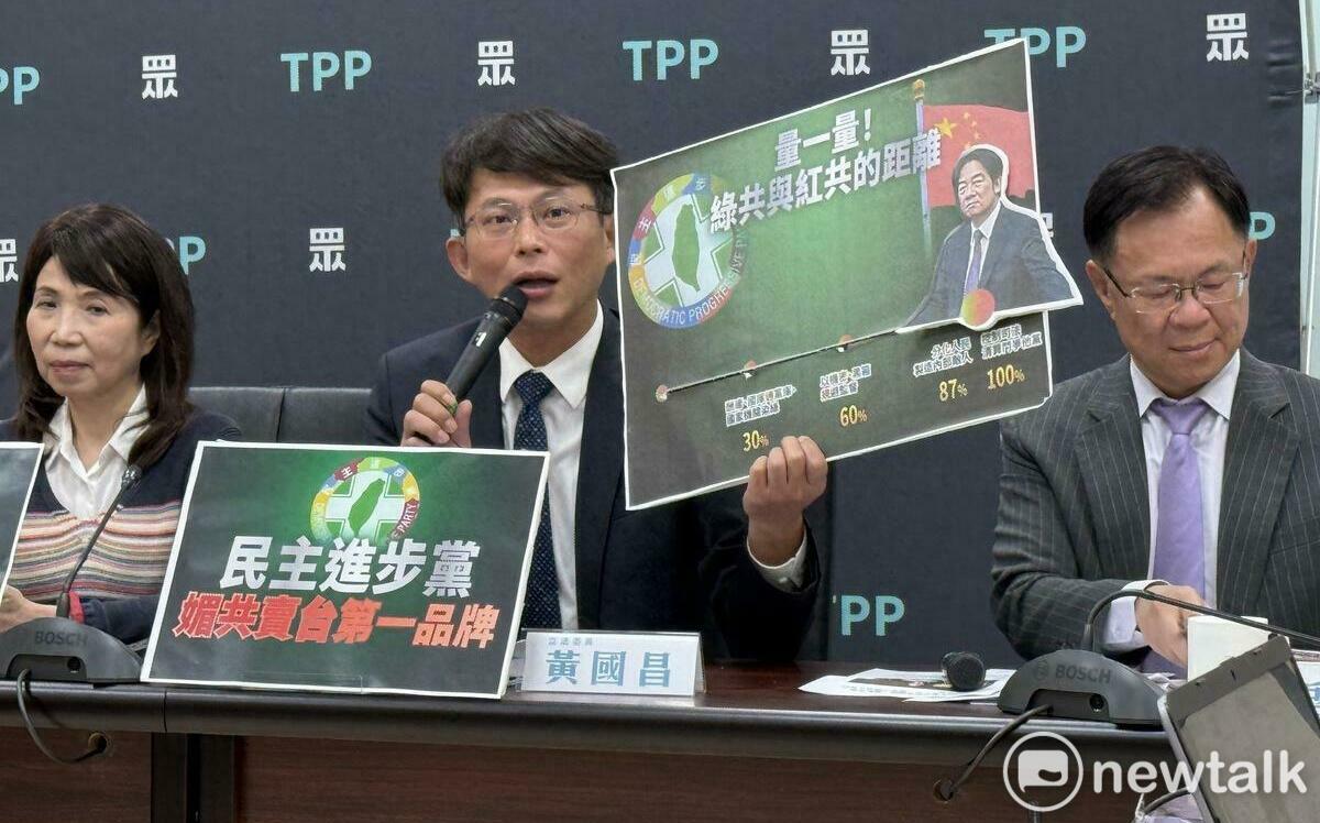 賴清德研擬急難救助防共諜？黃國昌：外行話 那是長期被中共包養欸