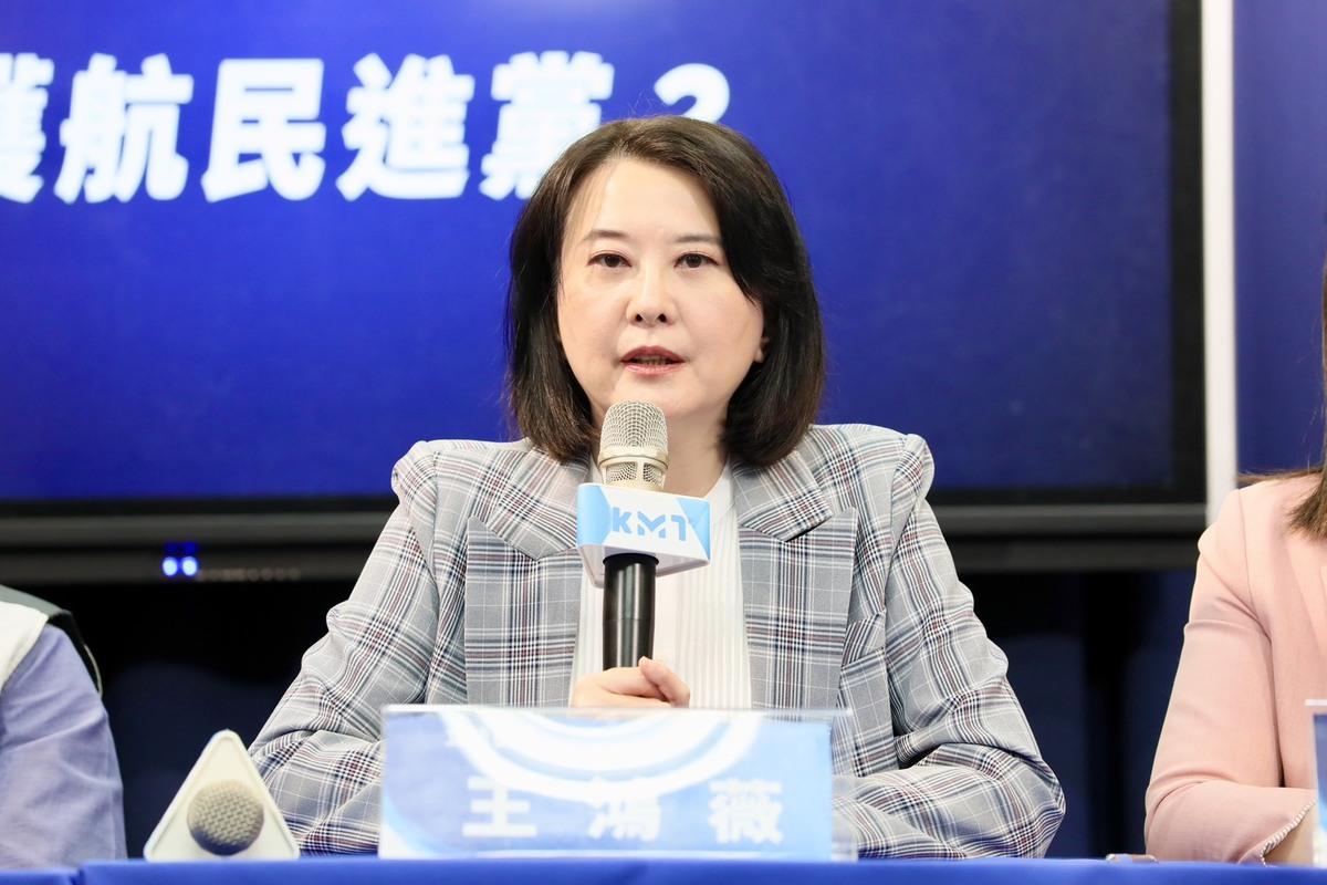 國民黨立委王鴻薇。 圖：國民黨文傳會/提供（資料照）