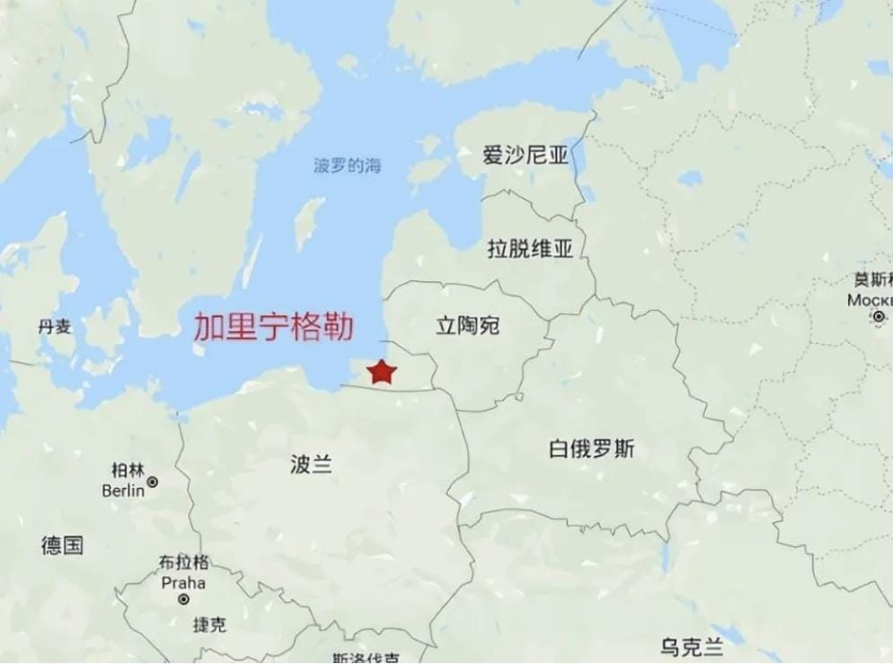 加里寧格勒飛地是俄羅斯的重要戰略據點。但德國裝甲旅的駐扎將對這一地區形成全方位監控，進一步限制俄羅斯在波羅的海的行動自由。 圖：翻攝自歷史鑒賞者