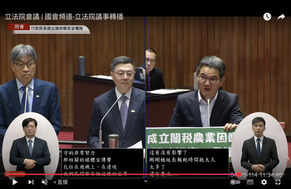 行政院長卓榮泰(左二)15日接受民進黨籍立委劉建國質詢。 圖：翻拍自國會頻道