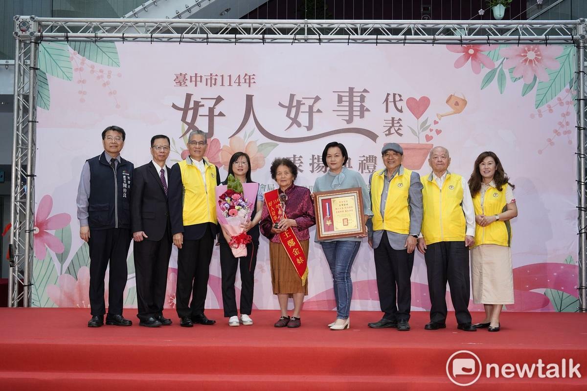 台中市好人好事表揚典禮在台中市政府惠中樓1樓中庭隆重舉行。 圖：唐復年/攝