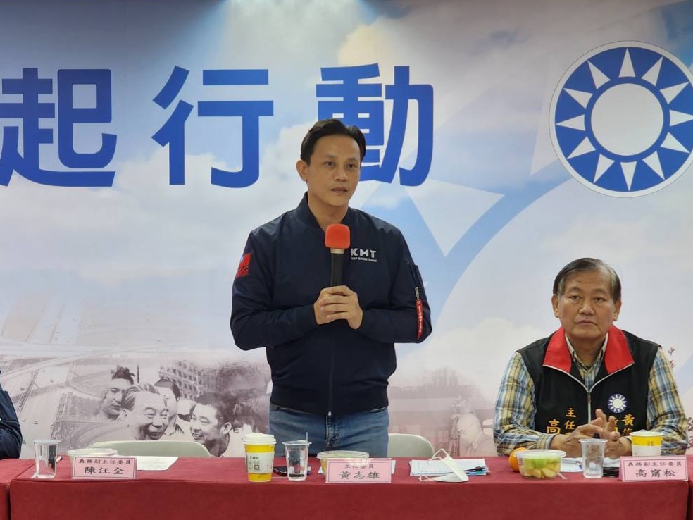 國民黨新北市黨部主委黃志雄。 圖：國民黨新北市黨部/提供