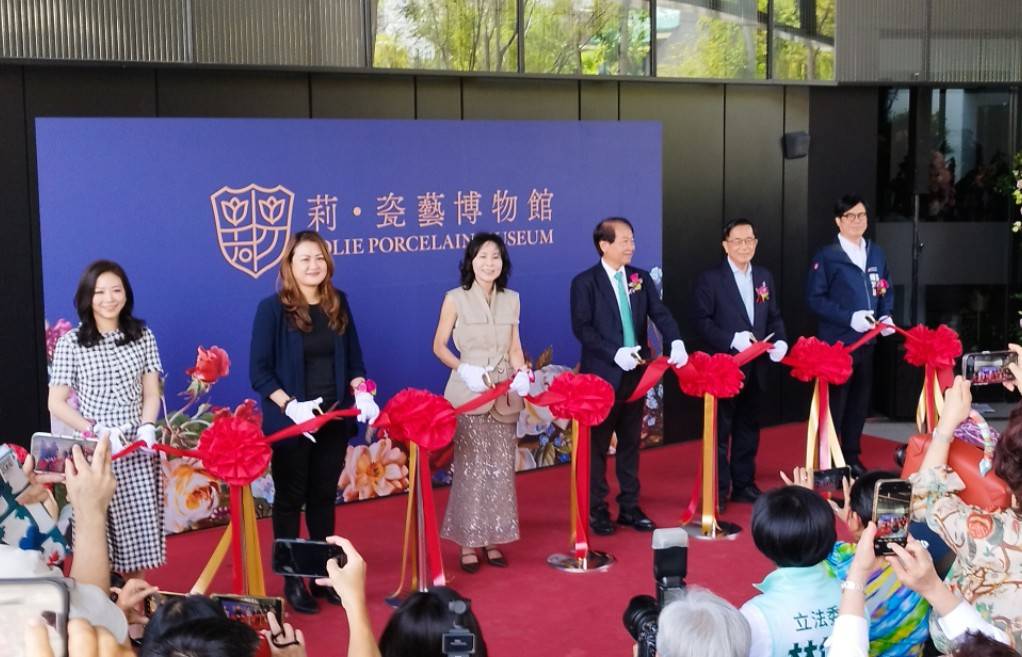 「莉．瓷藝博物館」於高雄盛大開幕。 圖：孫家銘攝