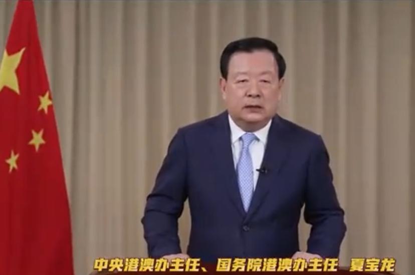 中國國務院港澳事務辦公室主任夏寶龍。 圖：翻攝自 騰訊新聞