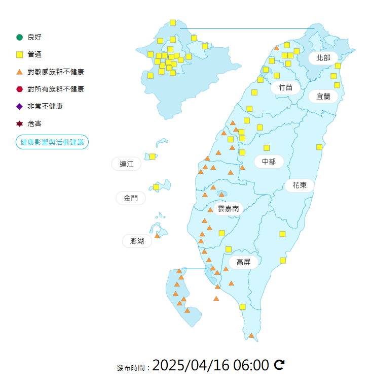 環境部公布各地空氣品質概況。 圖：環境部提供