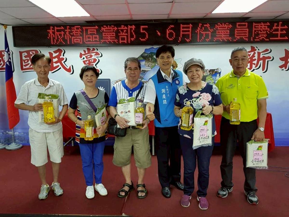 國民黨板橋區黨部主任謝慶認遭聲押禁見。 圖：翻攝謝慶認臉書