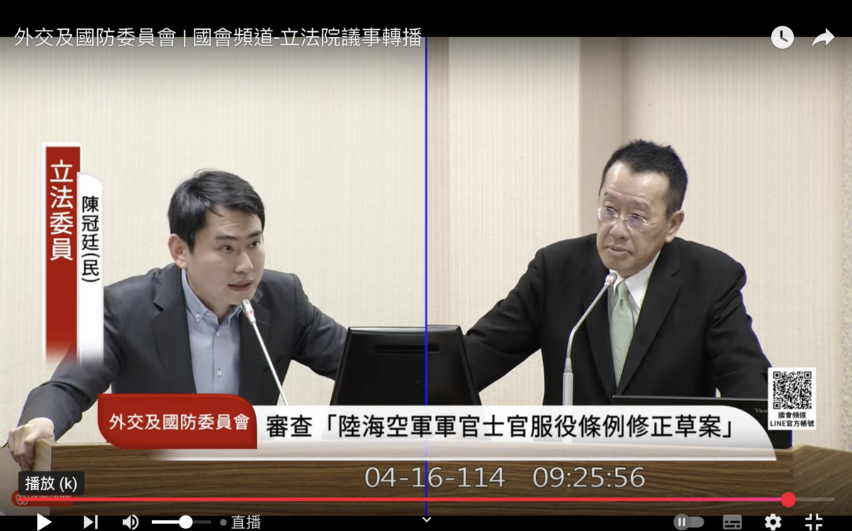 共諜何仁傑8年安全查核才1次 陳冠廷：盼不是首長省事、只勾普通密等