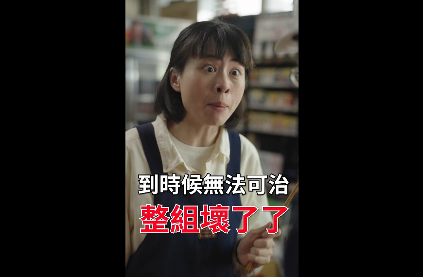 「Taiwan Action」公民罷免影片計畫，今（16）日上午推出「公民6號」，由陳文彬導演的「電蚊拍篇」，強調歹物仔要趕快換掉，免得整組壞了了。 圖：擷自Taiwan Action影片