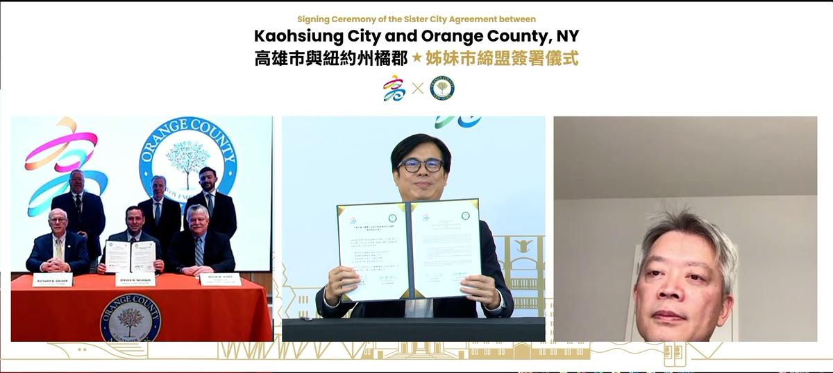 陳其邁(中)與紐豪斯(左)團隊於視訊會議中簽署姊妹市協議。 圖：高雄市行政暨國際處/提供