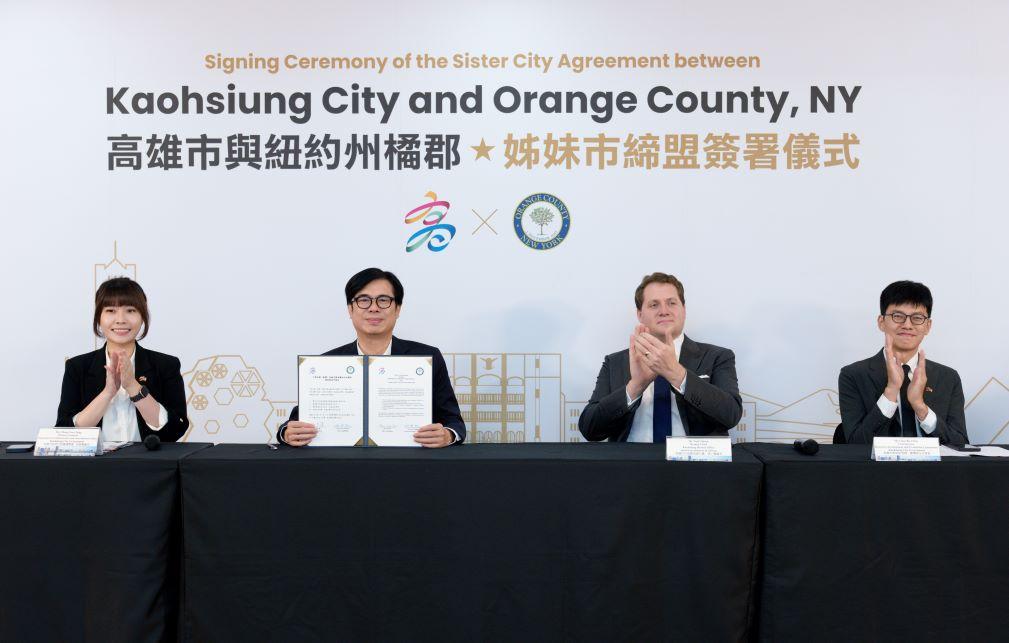 張子霖(右二)、張硯卿(左一)見證高雄市與紐約州橘郡締盟。 圖：高雄市行政暨國際處/提供