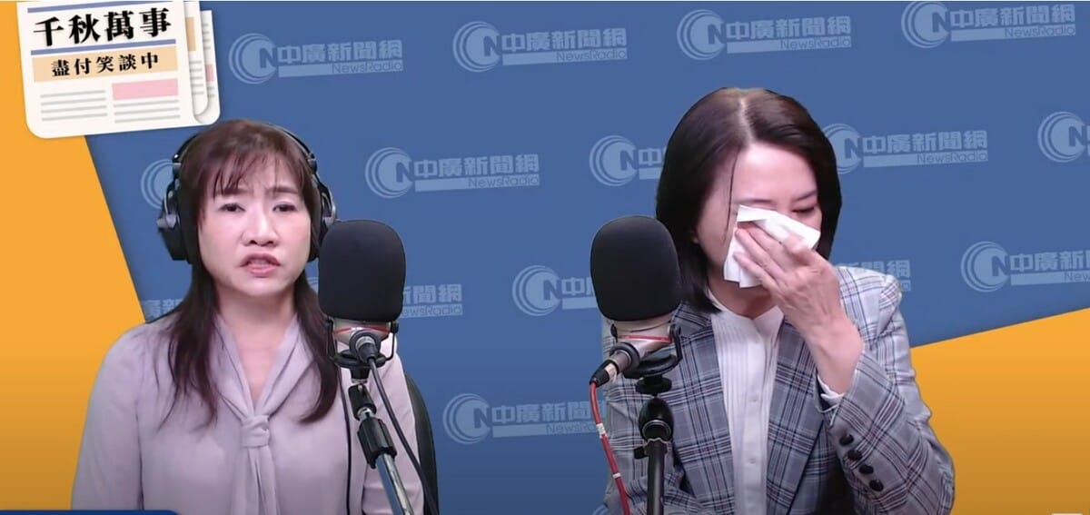 「山除薇害」批評王鴻薇，「當我們的發言人阿美、領銜人 Peter，甚至一位僅轉述民眾經驗的志工，遭您動用民代之力公開肉搜、煽動媒體追打與霸凌時，您可曾落下一滴同情之淚？ 圖：截自中廣新聞網