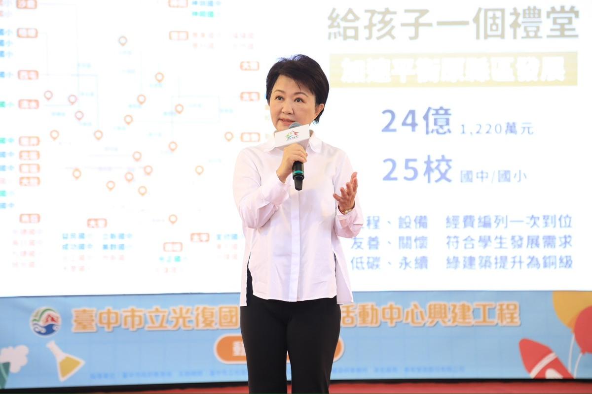 盧秀燕近期可能對參選黨主席一事有所動作，而立法院前院長王金平、國民黨前秘書長李乾龍疑已在為盧參選運作。 圖：台中市政府/提供（資料照）